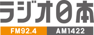 RadioNippon 2019logo