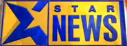 Star news logo pre launch in youtube