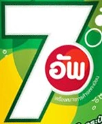 7-Up Thai - 2010.png (41 KB)