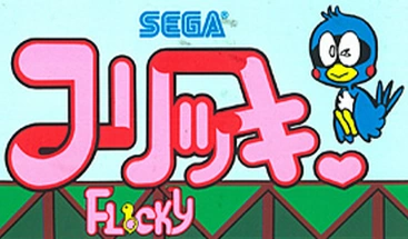 Flicky/Other | Logopedia | Fandom