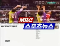 Title (May 10-18, 1999; February 5-October 3, 2001)