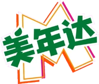 Chinese variant (2024–present)
