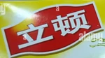 Mandarin Chinese variant