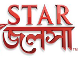 Star Jalsha