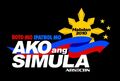 Halalan 2010: Boto Mo, Ipatrol Mo - Ako ang Simula (2010) (secondary logo)