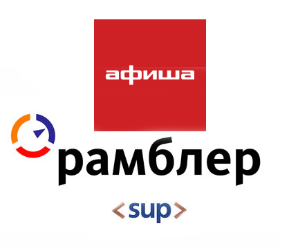 Afisha ru. Рамблер афиша. Рамблер афиша лого. Афиша журнал логотип. Афиша рестораны лого.