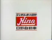 ad endcap (1982-1986)
