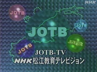 JOTB-TV1995