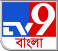 TV9 Bangla