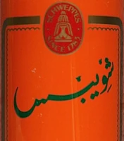Arabic variant