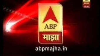 ABP Majha Logopedia Fandom