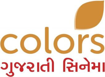 Colors Gujarati Cinema Logopedia Fandom Colors marathi the national channel is going to launch a new tv show very soon on its platform. colors gujarati cinema logopedia fandom