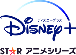 What's New On Disney+  Tokyo Revengers (UK/IE/AU/NZ/CA) – What's