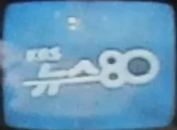 KBS News 80 1982 title