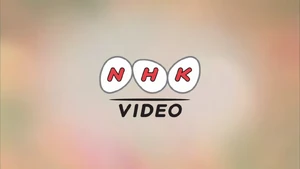 NHK Video (2010)