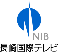 Nagasaki International Broadcasting 1990