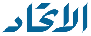 Alittihad 2006