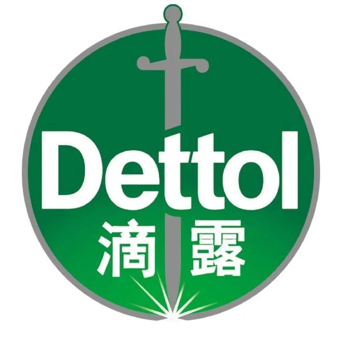 Dettol Logo Hands Wash Antibacterial Sanitizer | Hand logo, Album design,  Antibacterial