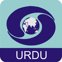 DD Urdu 3