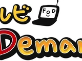 FOD