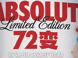 Absolut 72变