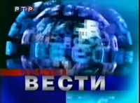 Vesti 2000
