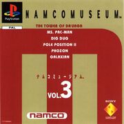 Namco Museum Vol 3 PAL