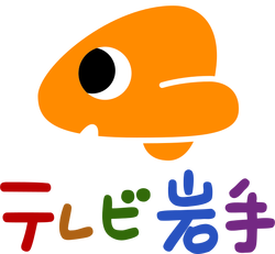 TVI Wanda-kun