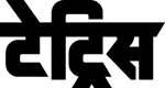 Hindi variant