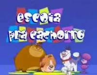 A Bola Magica (2013)