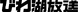 1972–present