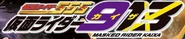 Kamen Rider 913 (Kaixa) Logo