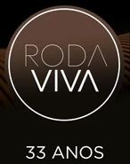 33rd Anniversary variant (2019)