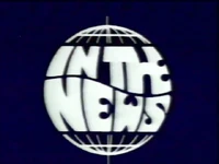 In the News 1971