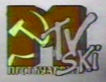 MTV 1987 Soviet flag B