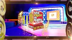 TPIR Thailand 3