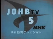 JOHB ID 1971