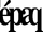 Sépaq