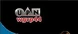 1997–2001