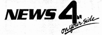 1985 Variation of the 1984-1987 newscast logo