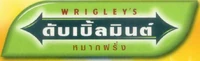 Thai variant