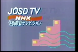JOSD-TV1990s