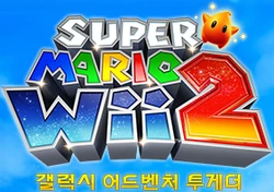 SMW2