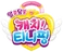 2022–2023
