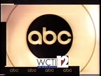 Station ID (1997–1998)
