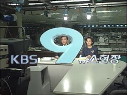 Title (October 5-October 15, 1992)