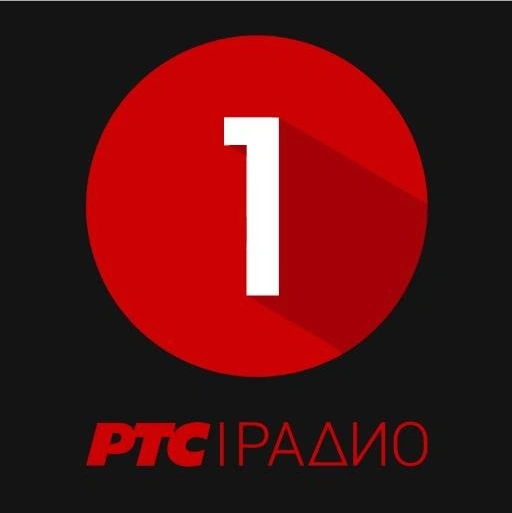 Радио белград. Радио и телевидение сербии. Радио 3. Муз радио. Радио белград.