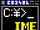 Console IME