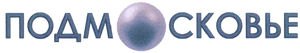 Podmoskove 2