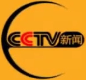 Main logo in 2006-2009